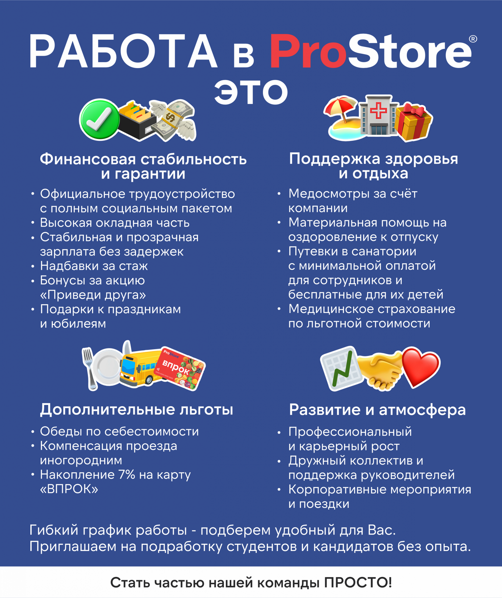 мы предлагаем для сайта.png